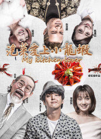 我的继母1