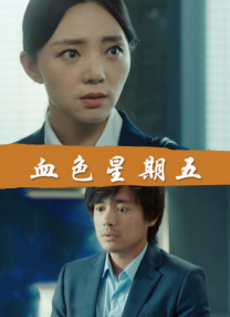 亚洲成人午夜影院