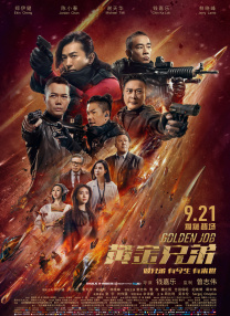 中文字幕6