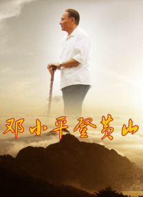 姐姐的谎言
