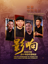 香蕉狠狠干