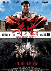 姐姐无理的要求