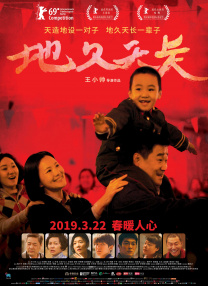 亚洲在线播放视频