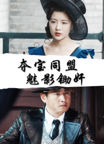 激情综合丁香