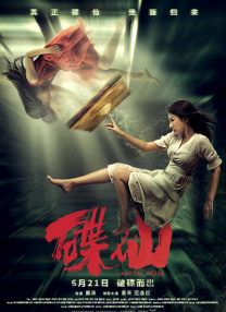 老师的奶子