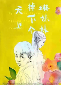 免费观看黄