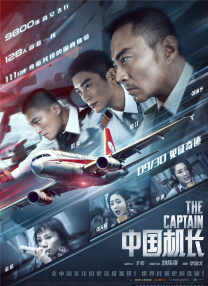 香蕉久久国产精品免