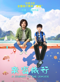 高柳家在线播放