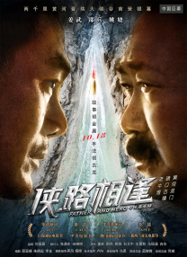 刑警队长爱上男警察小说