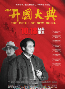 黃头发的闺女