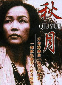 伊人网在线视频