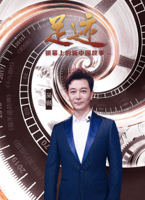 小心谨慎的男人
