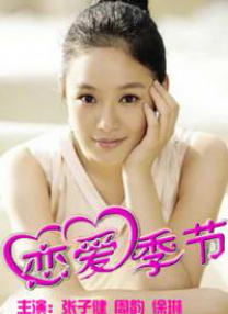 姐夫2