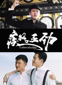 被老师揉到高潮了失禁