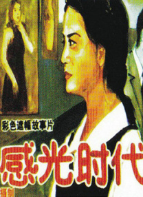 亚洲成av人在线播放