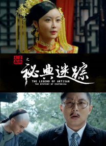 婷婷色激情