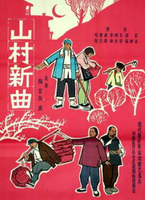 日日爽日日操
