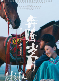 激情综合在线观看
