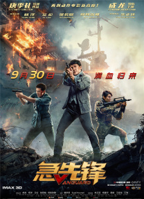 av东方
