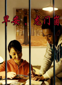 一道本久久
