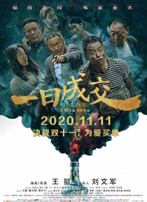 鲁一鲁综合