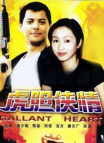 国产在线一区二区