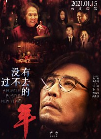 欢乐颂4在线观看免费版高清