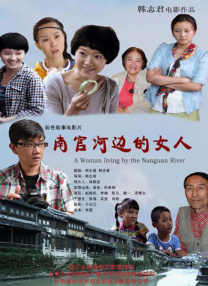 国产综合视频在线观看一区