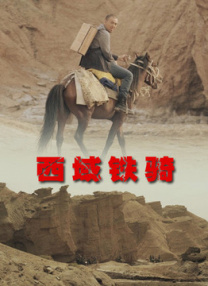 天堂国产欧美一区二区三区
