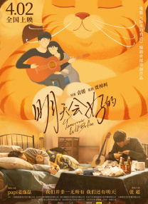 国产亚洲一区