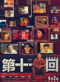 五月婷婷狠狠干