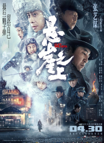 青春久久