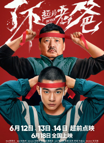 朋友母亲2
