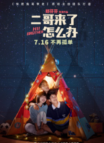 一区二区在线免费观看