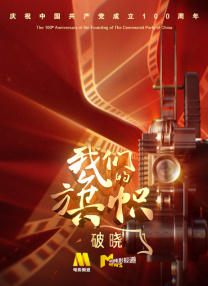 精灵宝可梦小智狂叉露莎米奈