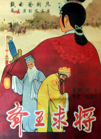 伊人干综合