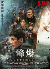 亚洲7777