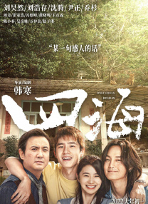 99草在线视频