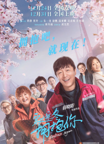 风花雪月之地