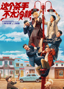国产凹凸在线一区二区色老头