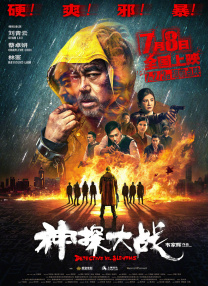 国产精品特级毛片一区二区三区