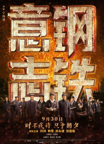 狼人综合干伊人