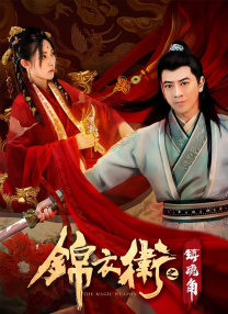 城中之城电视剧免费版在线观看