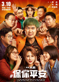 被调教到哭vk