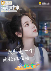 女同学帮我打我飞机全过程