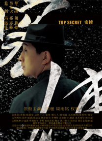 777777电视连续剧免费