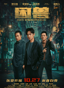 在线2区