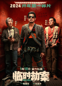 伤心酒吧7