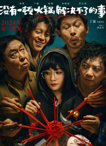 欧美怡红院高清在线