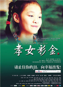 婷婷综合色伊人阁
